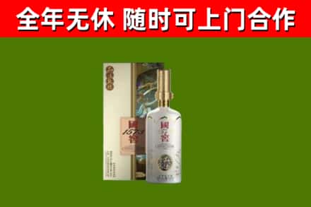通许烟酒回收国窖1573.jpg
