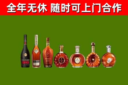 通许烟酒回收洋酒价格.jpg