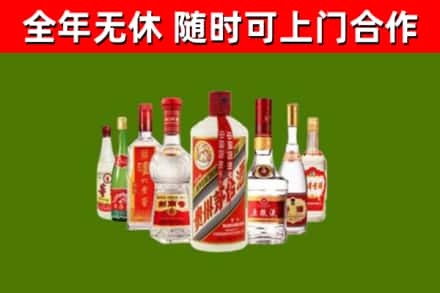 通许烟酒回收八大名酒.jpg