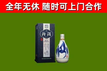 通许烟酒回收汾酒.jpg