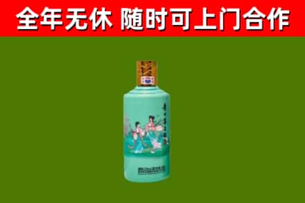 通许烟酒回收24节气茅台酒.jpg