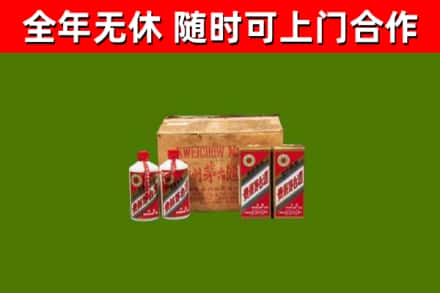 通许烟酒回收80年代茅台酒.jpg