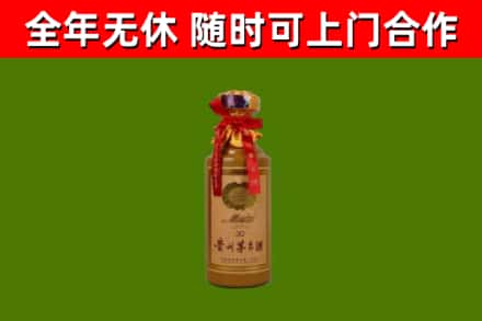 通许烟酒回收30年茅台酒.jpg