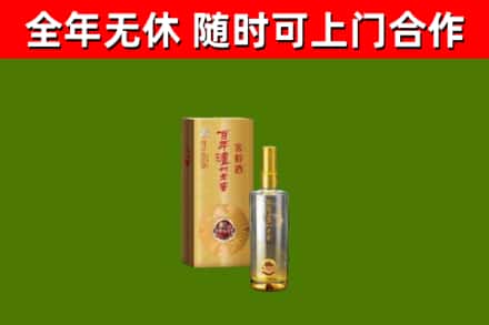 通许回收泸州老窖