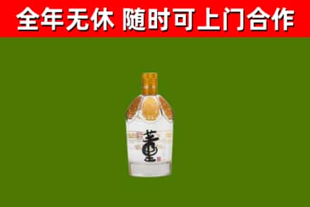 通许回收董酒