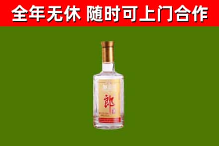 通许烟酒回收光瓶郎酒.jpg
