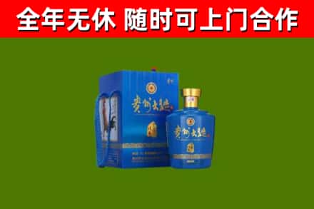 通许烟酒回收贵州大曲.jpg