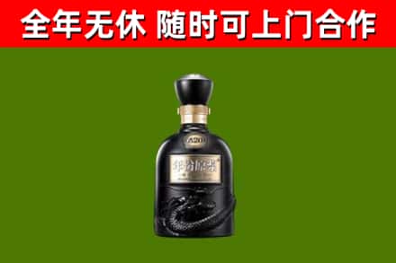 通许烟酒回收古20酒.jpg