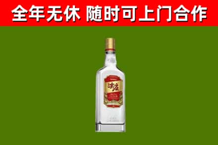 通许烟酒回收尖庄酒.jpg