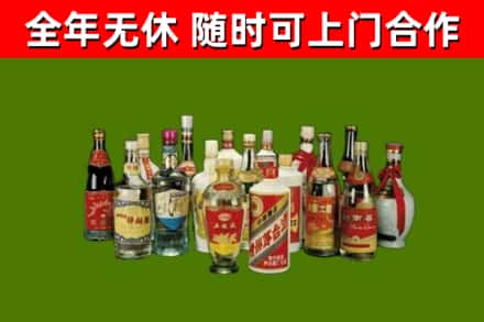 通许烟酒回收老白酒.jpg