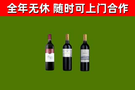 通许烟酒回收拉菲红酒.jpg
