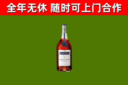 通许烟酒回收马爹利蓝带洋酒.jpg