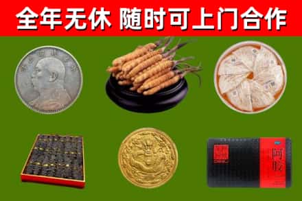 通许烟酒回收名贵礼品.jpg